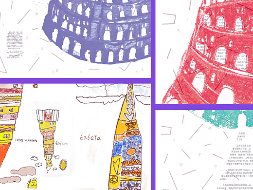 巴别塔（个人主页-ZNTkyNjQ0MTI=） - 书籍/画册 - 站酷设计师XXXXCYAN原创素材 - 站酷ZCOOL