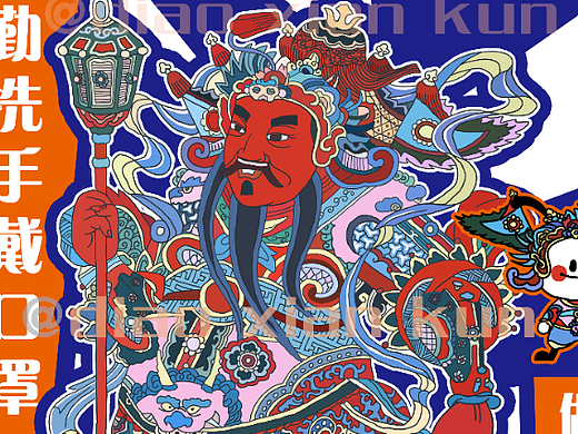 梁平木版年画毕业设计