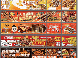 餐饮