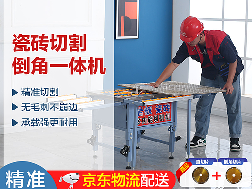 最近做的一些主图