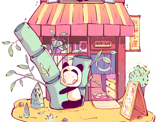熊猫小屋