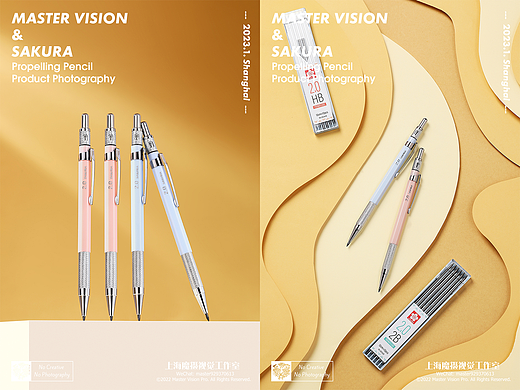 文具产品拍摄｜活动铅笔圆珠笔水性笔｜上海魔摄视觉
