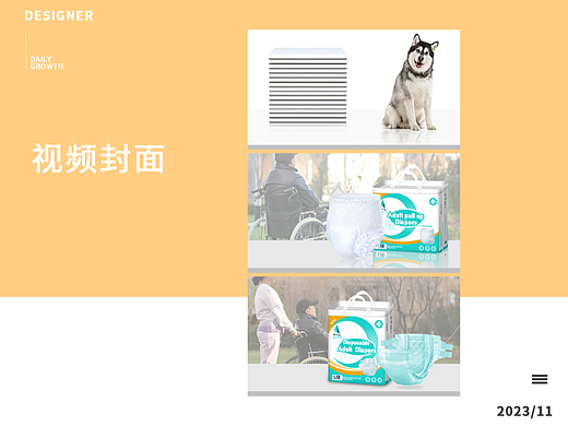 视频封面