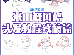 素材图集