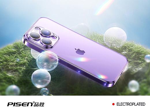 PISEN/品胜 iphone15支点壳 电镀壳