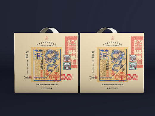 易武龙印云南普洱茶叶棉纸包装