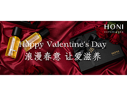 情人節(jié)公眾號(hào)