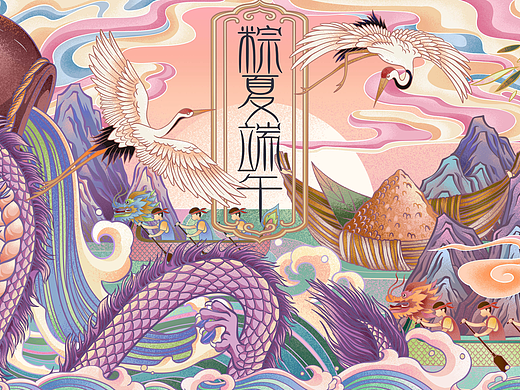 粽夏端午——端午主题国风插画创作