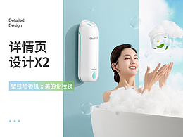 两款详情