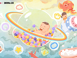 商业插画