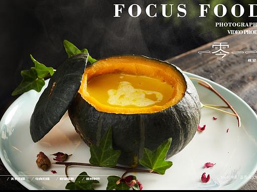 菜式拍摄-融合私房菜拍摄