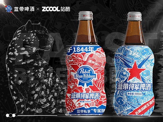 蓝带将军啤酒-有微醺也有自在