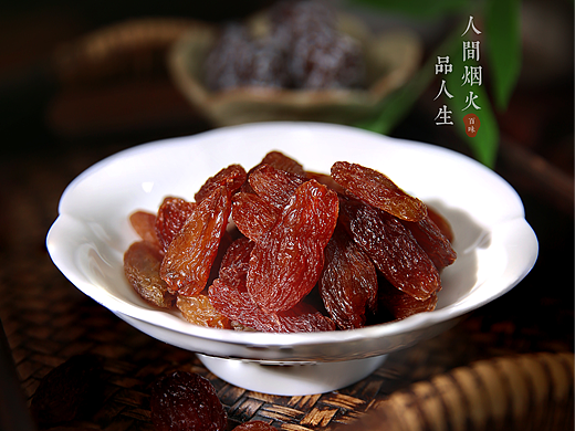葡萄干 红葡萄 