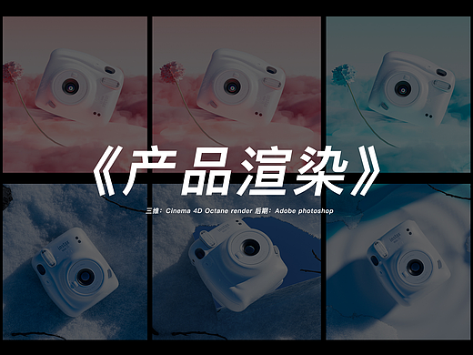 白色产品渲染