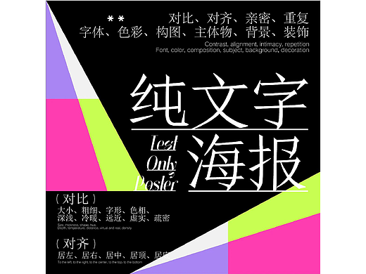 第二十四天-纯文字风