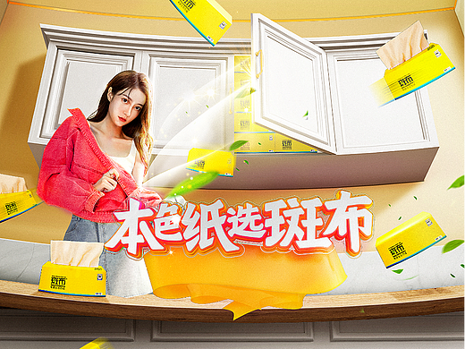斑布头图临摹合成练习，