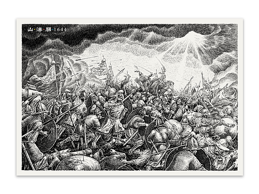 山海关景区绘制发售的手绘文创地图