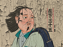 长安