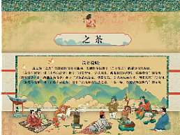 之茶（個(gè)人主頁(yè)-ZNjUyODExMzI=） - 創(chuàng)作習(xí)作 - 站酷設(shè)計(jì)師Z64766138原創(chuàng)素材 - 站酷ZCOOL