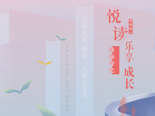 纪念册