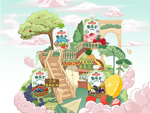 夏季日常页