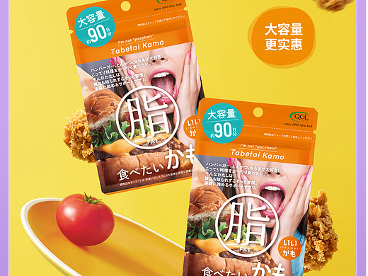 2023 qollabs-618页面（个人主页-ZNjc5NDE5MDQ=） - 电商 - 站酷设计师墨点倾城M原创素材 - 站酷ZCOOL