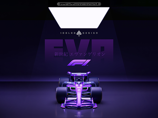 F1 EVA 初号机 001