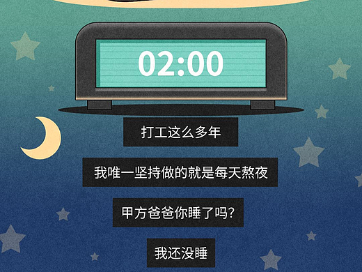 【条漫】码克图闻 X Swanson