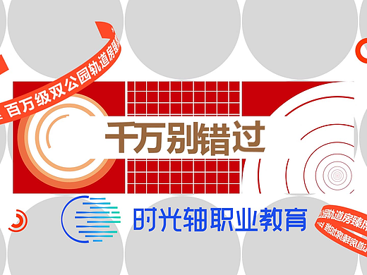 山西时光轴--数字影视后期26期