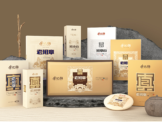 荣记号 | 品牌系统化包装设计