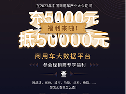 宣传设计