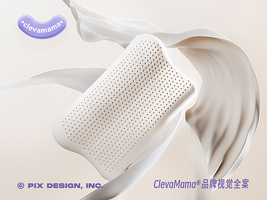 像素✖ClevaMama®《品牌电商体系化全案》