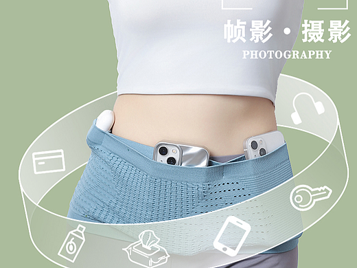 腰包拍摄 运动挂包 运动腰包拍摄