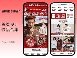 作品展示-2021年無線女裝設(shè)計案例-行業(yè)A+活動頁面