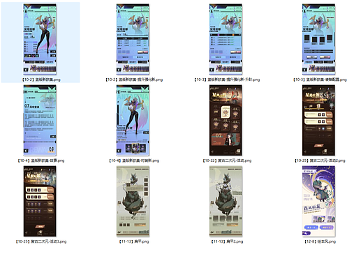 2022的一大批练习图-10~12月