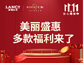 医美（个人主页-ZNjI3NTg4MTI=） - 海报 - 站酷设计师那个女孩子原创素材 - 站酷ZCOOL