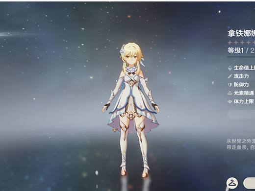 3D • 原神（个人主页-ZNjMyMzgxOTI=） - 人物/生物 - 站酷设计师逍遥妖妖欣原创素材 - 站酷ZCOOL