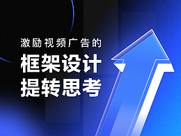文章