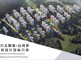 三亚东方太阳城山河苑导视设计方案