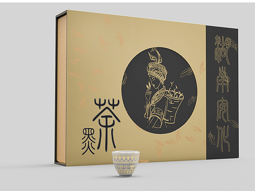 湖南安化黑茶——苗族