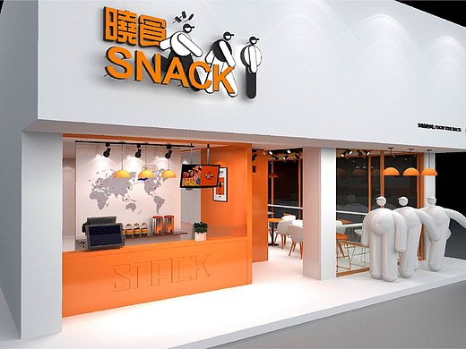 SNACK晓食小吃品牌全案设计 