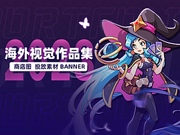 2021-2022年度海外素材作品集