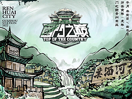美术/插画