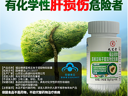 葛根五味子提取物車圖設(shè)計