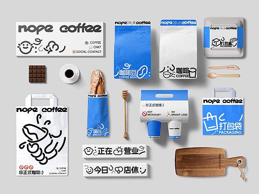 Nope Coffee | 咖啡品牌VI设计
