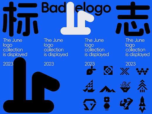 标志设计-Badge logo③