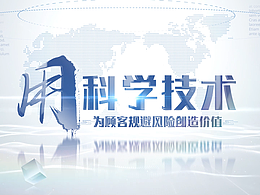 宣傳片包裝 | AE模板包裝