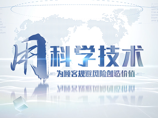 宣传片包装 | AE模板包装