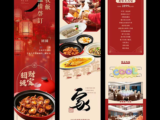 公众号推文排版
