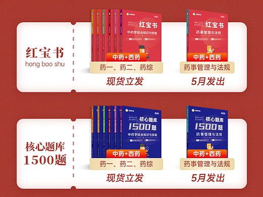 电商设计-发货说明-详情页卡片-附加说明-长图网页设计